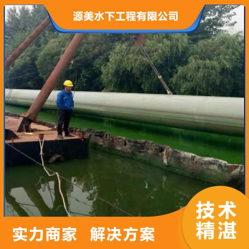 水下沉管安裝公司價格行情2025更新中