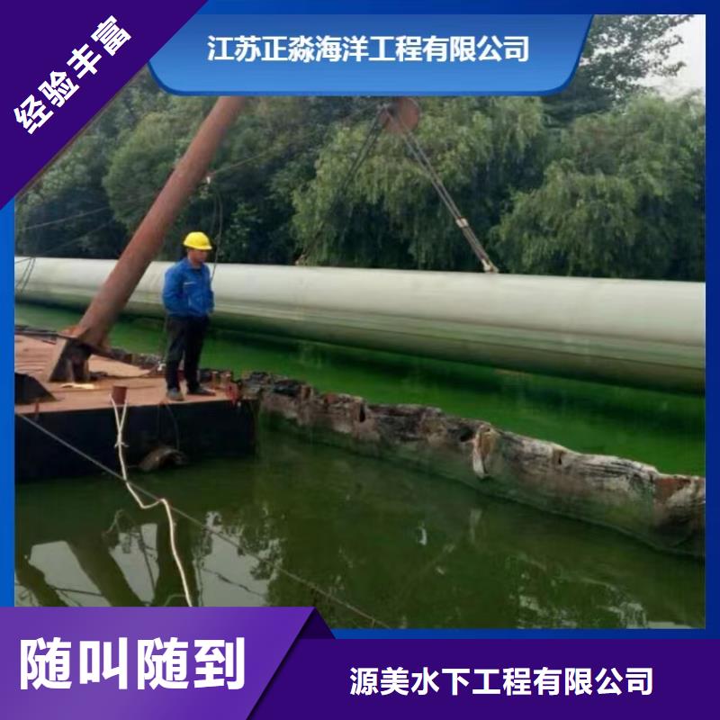 【沉管】-水下機器人誠實守信