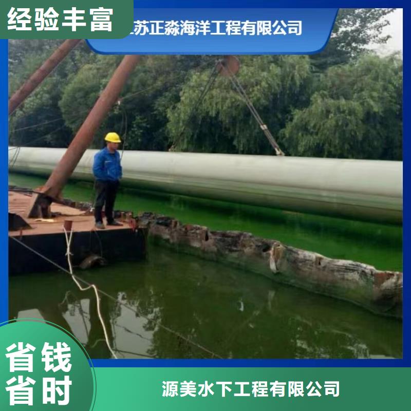 【沉管】水下清障售后保障