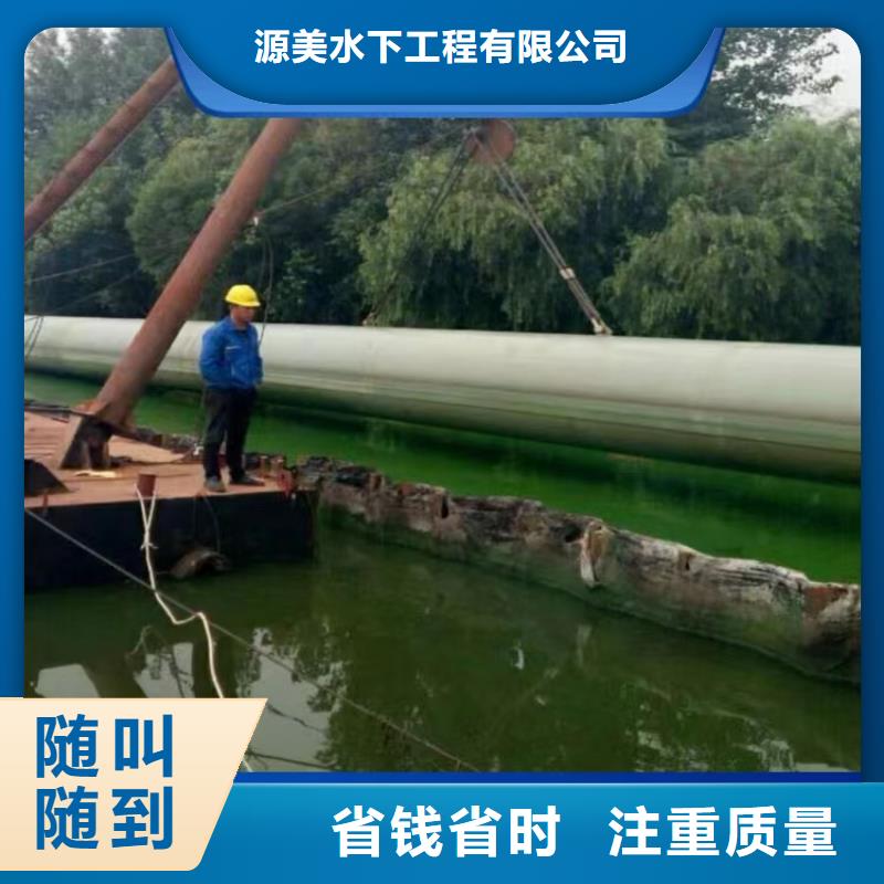 水下施工隊質量放心2025更新中