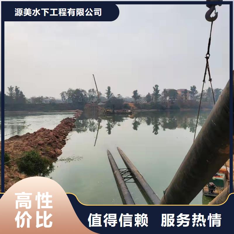 沉管過河管道鋪設技術比較好