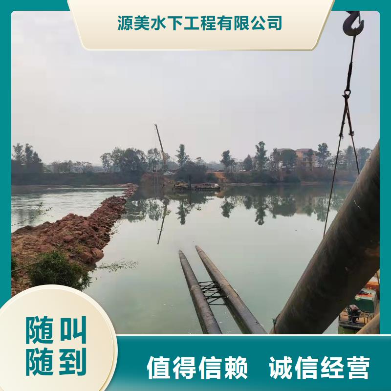 過河沉管施工售后無憂2025更新中