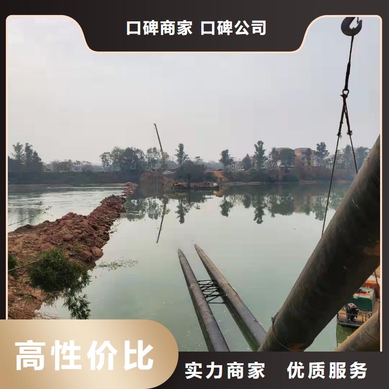 自流管水下安裝公司價格實惠承接水下工程