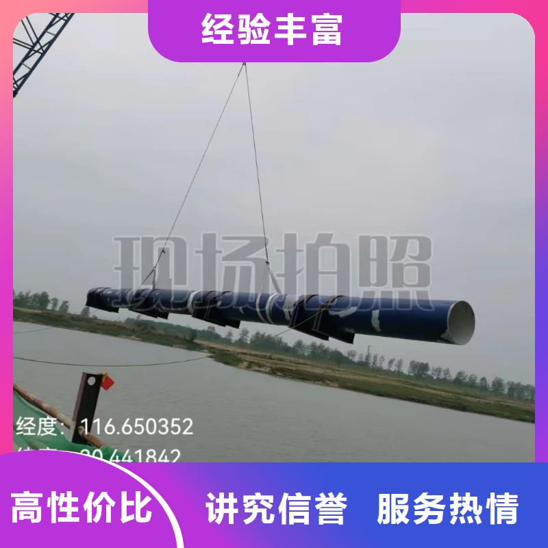 蛙人施工隊10年經驗2025更新中