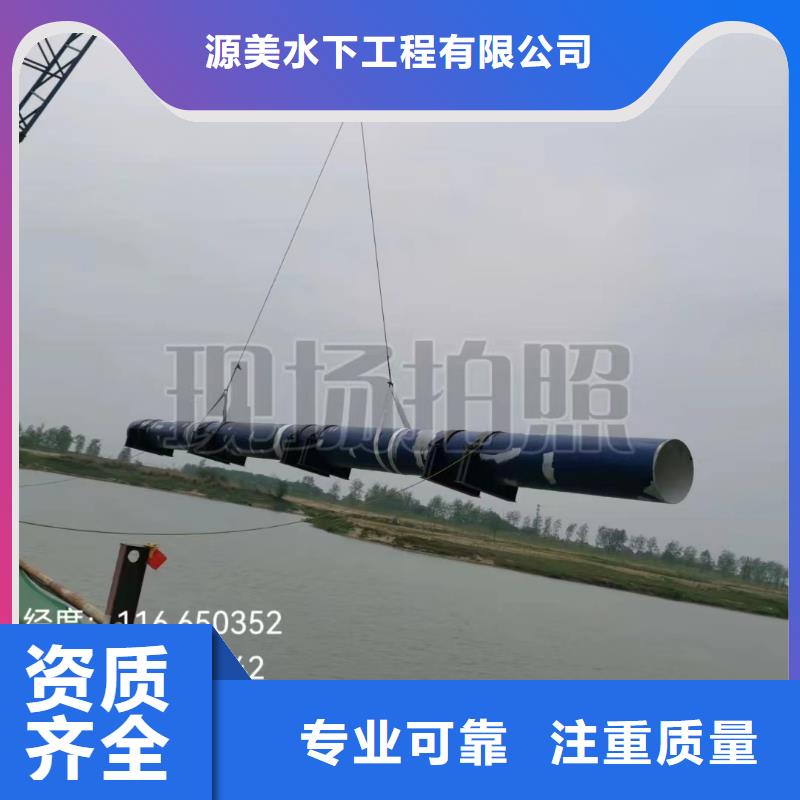 水下作業公司信息2025更新中