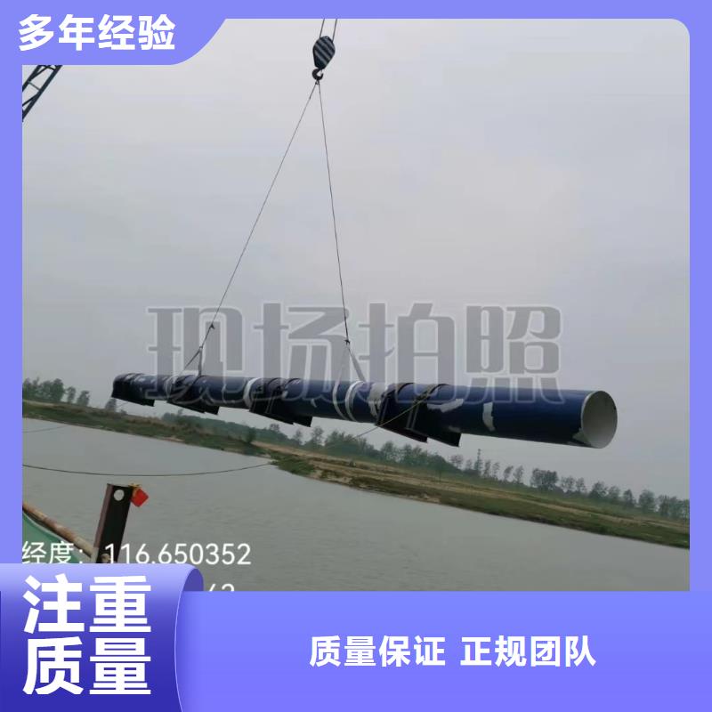 沉管施工隊了解更多2025更新中