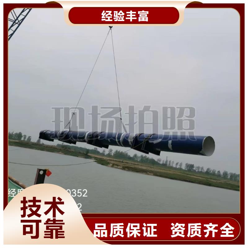大口徑沉管施工公司實力雄厚本地施工公司