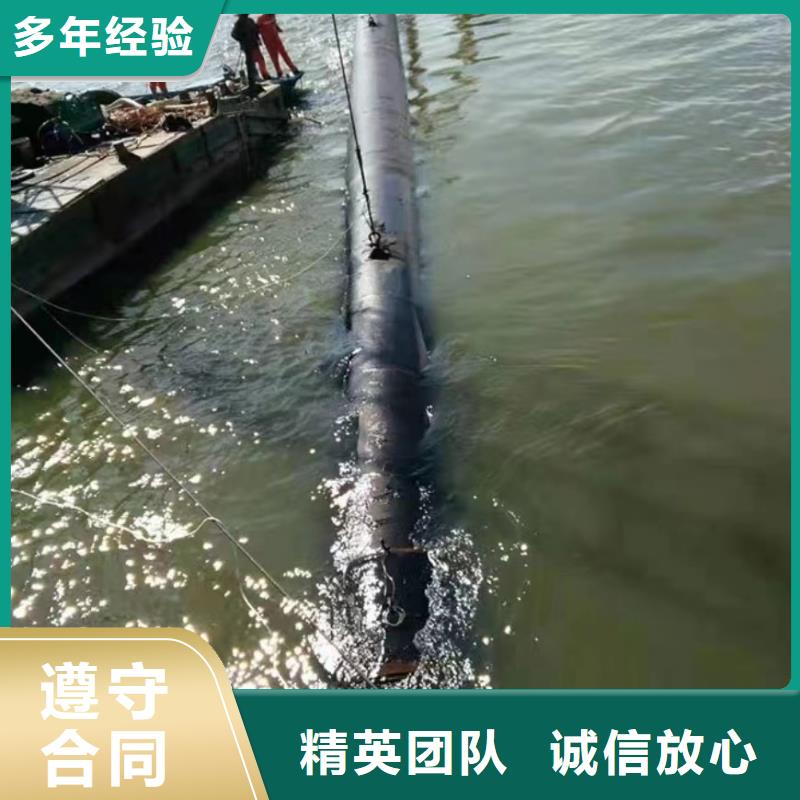 沉管水下清理誠信放心