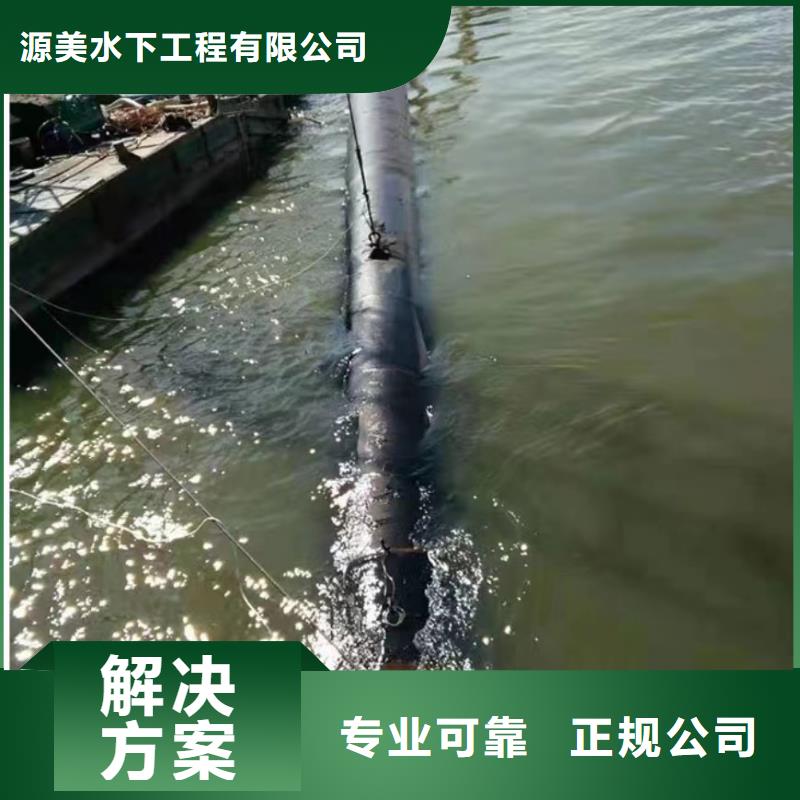 水下沉管安裝作業公司價格合理源美水下工程