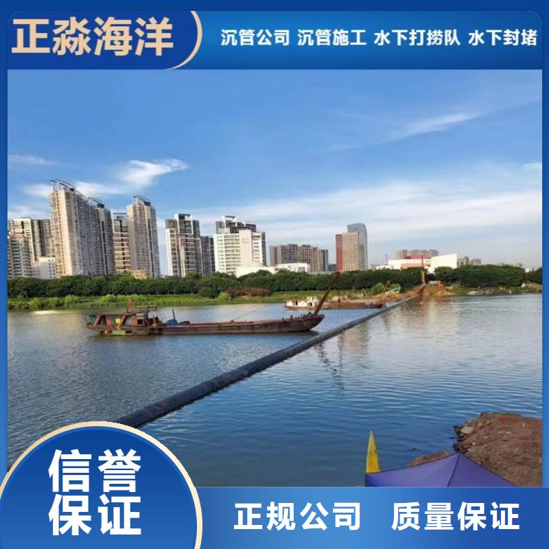 鮀蓮街道水下沉管經驗豐富