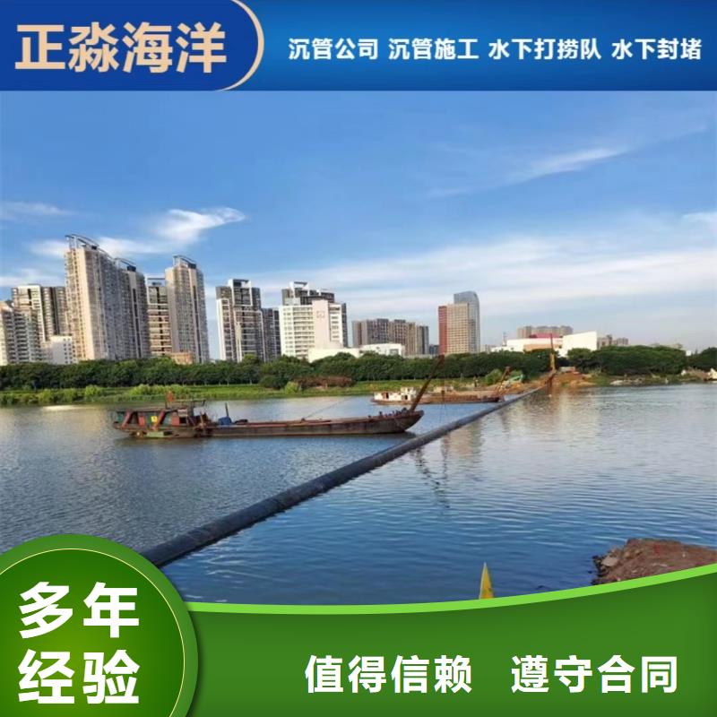 沉管水下清障方便快捷