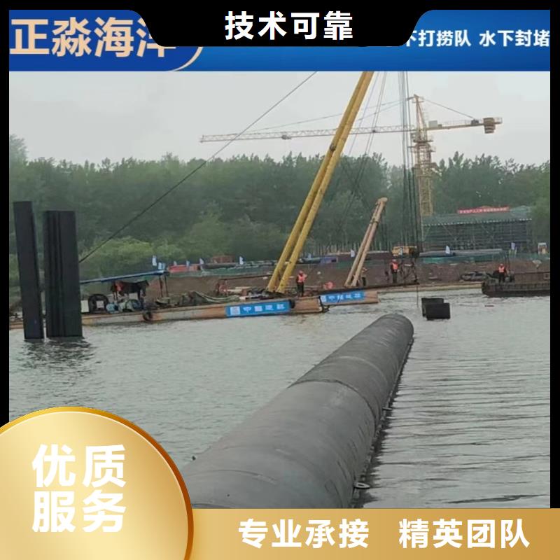 沉管作業施工隊擇優2025更新中