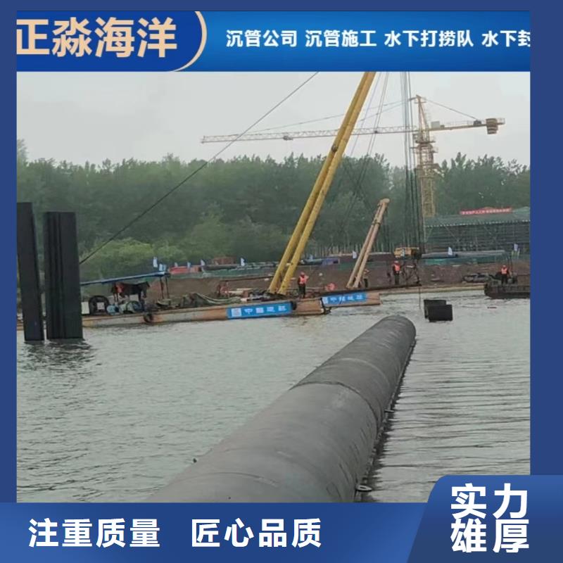 水下開槽沉管安裝量大從優(yōu)2025更新中