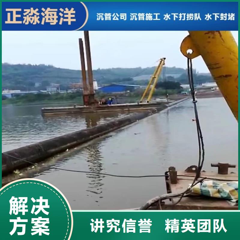 水下打撈質(zhì)量放心2025更新中