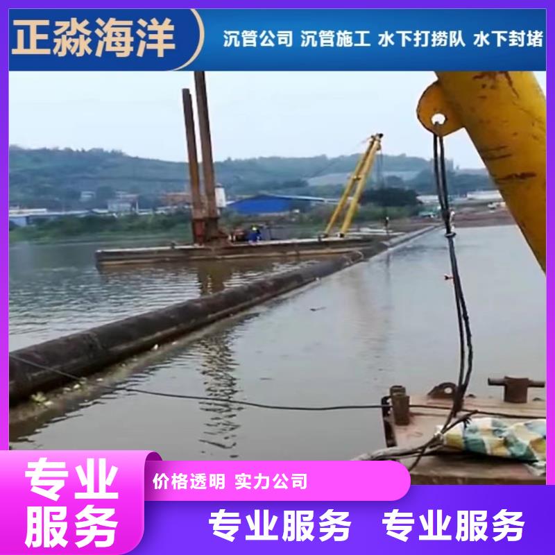 沉管,【水下封堵施工】效果滿意為止