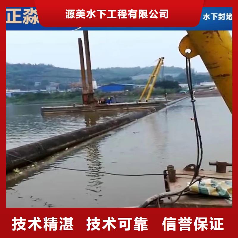過河沉管敷設安裝歡迎來電源美水下工程