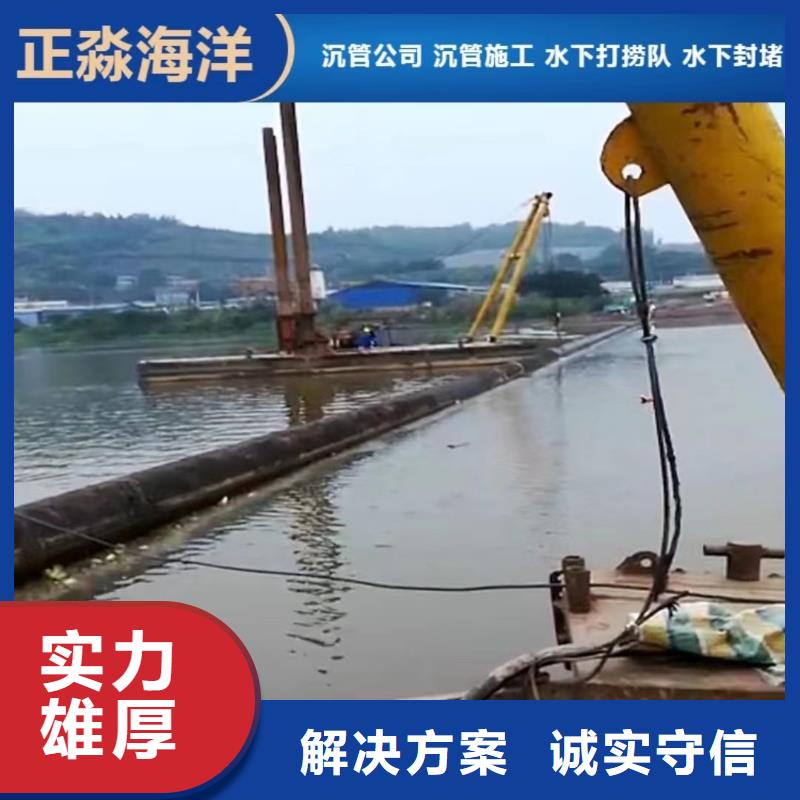 沉管施工公司價格合理2025更新中