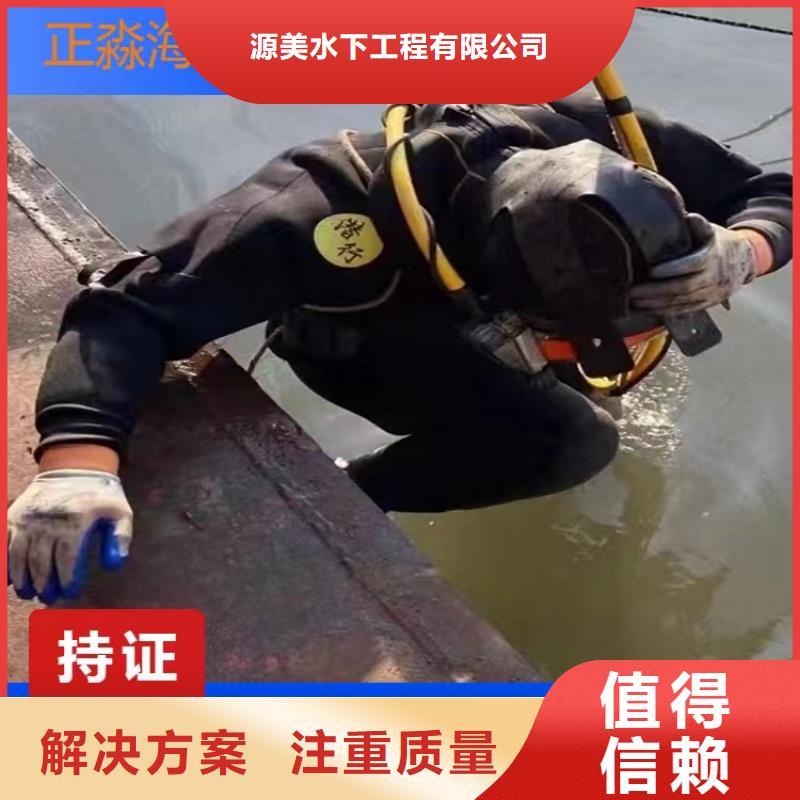 沉管_【水下清障】收费合理