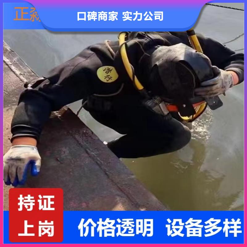 水下施工公司優惠多/榜單一覽排名