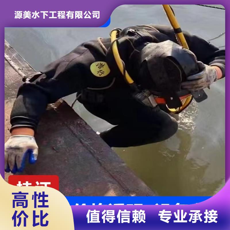 自流管水下安裝量大從優2025更新中