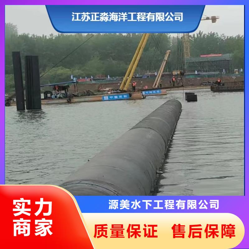 沉管敷設施工隊質量放心2025更新中