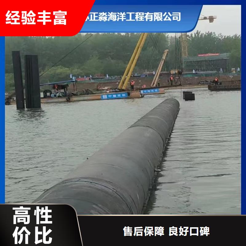 蛙人作業公司了解更多2025更新中