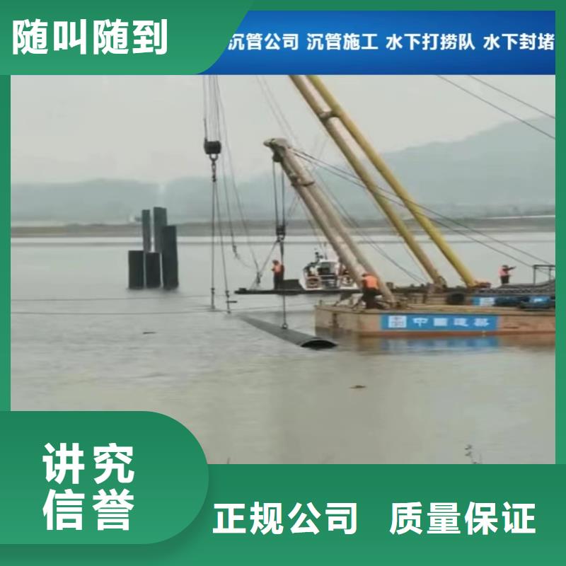 沉管_過江管道鋪設(shè)品質(zhì)卓越