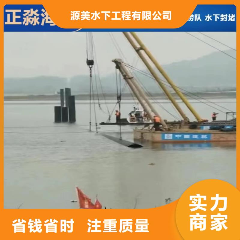 沉管施工隊質量放心2025更新中