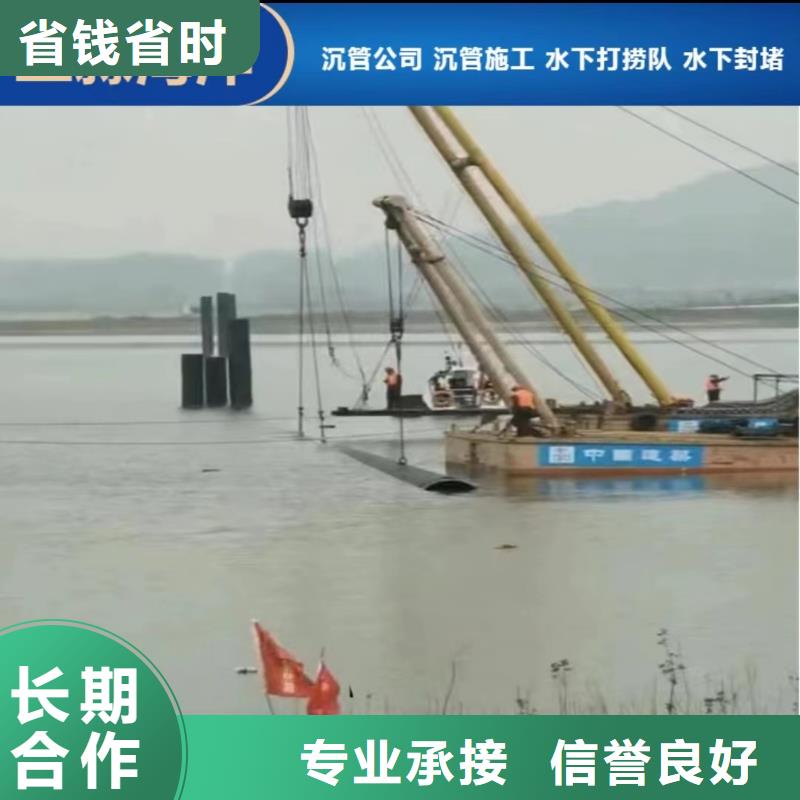 水下開槽沉管安裝實力雄厚2025更新中