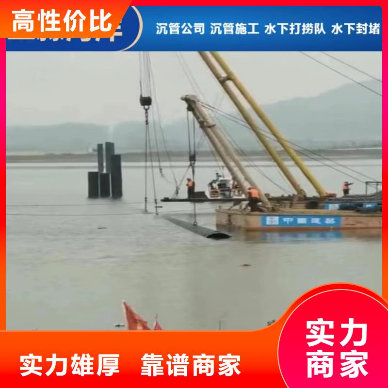 沉管水下封堵施工技術比較好