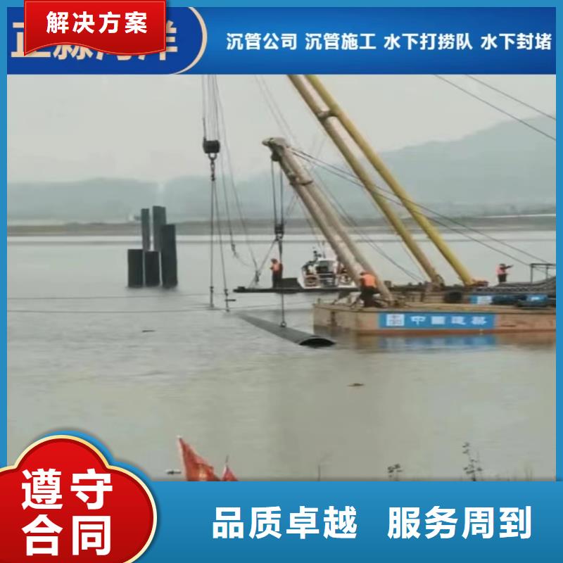 沉管-【滲水補(bǔ)漏施工】品質(zhì)優(yōu)