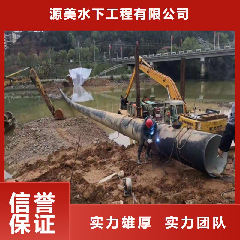 排海管道鋪設安裝量大從優本地施工公司