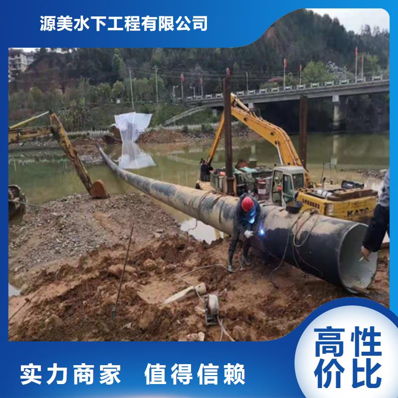 過江管道鋪設施工方案