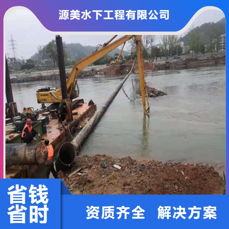沉管_水下清淤隊伍長期合作
