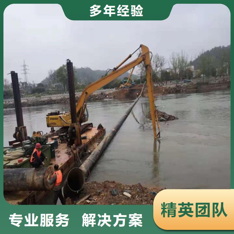 【沉管水下爆破品質優】