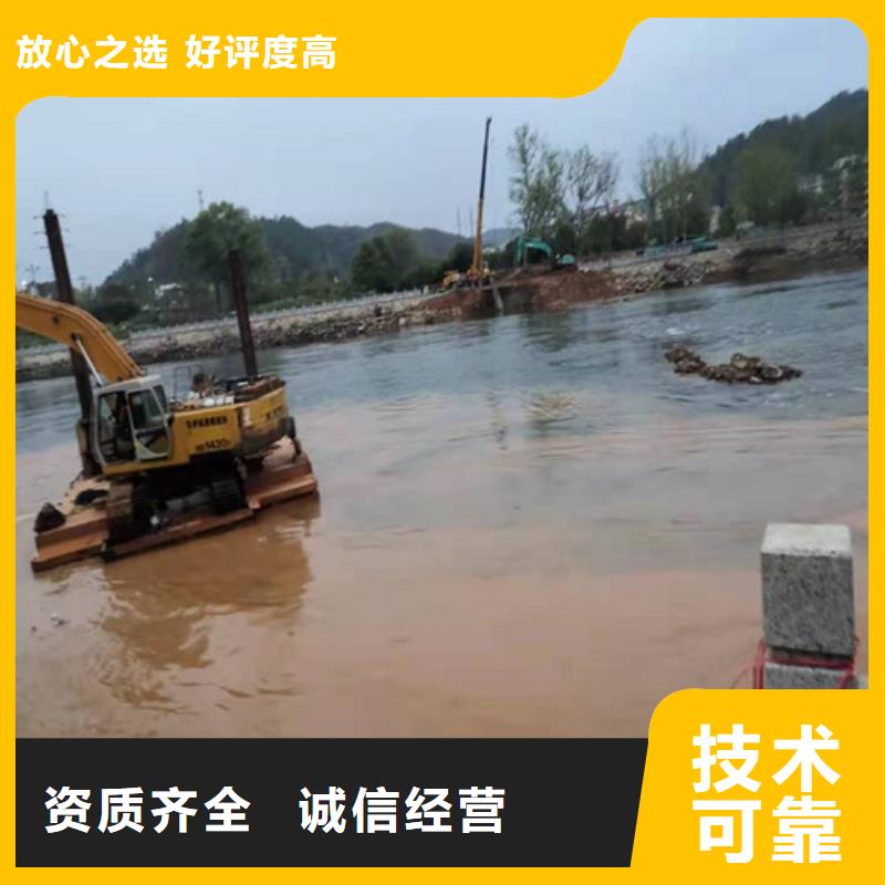 沉管_【水下清障】收费合理
