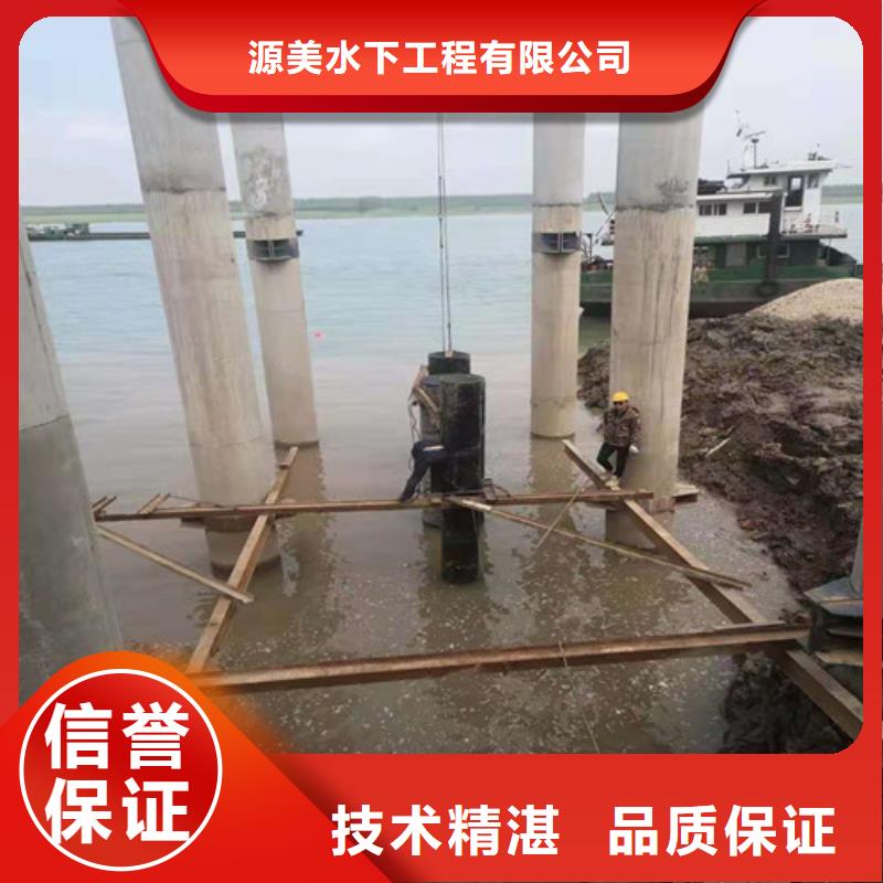 水下沉管公司品質放心承接水下工程