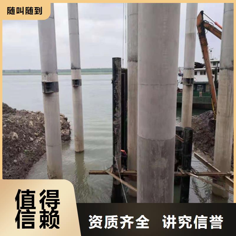 【沉管,水下封堵施工誠實守信】