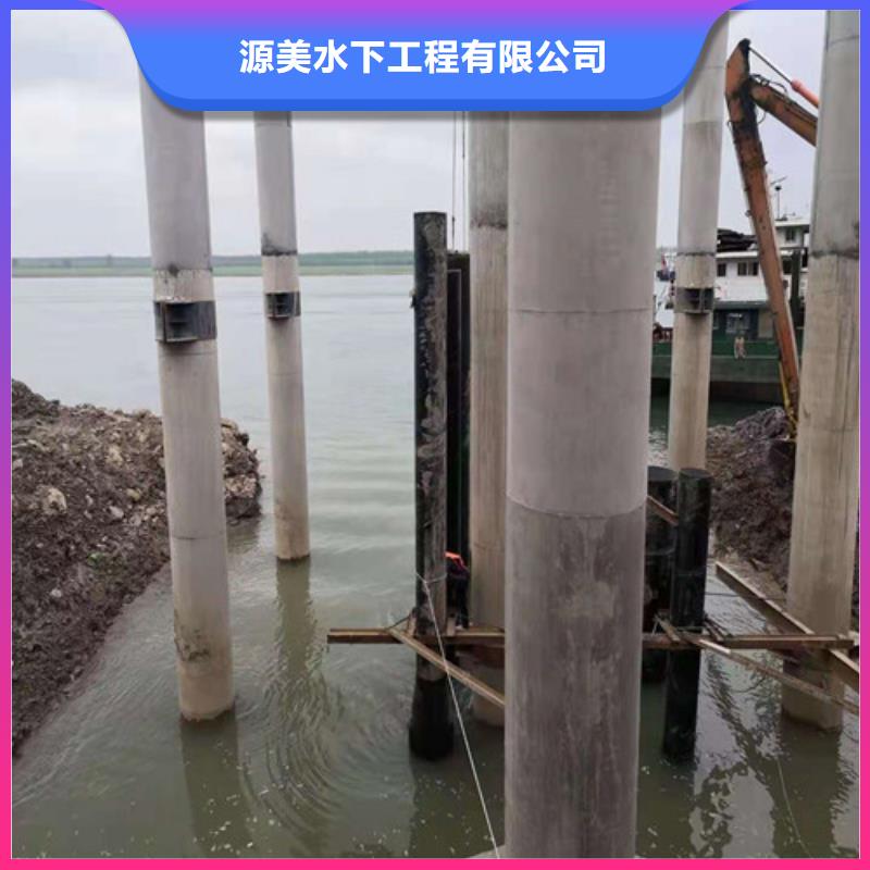 沉管沉井帶水封底服務至上