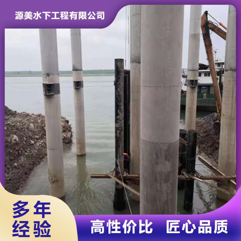 沉管施工施工方案