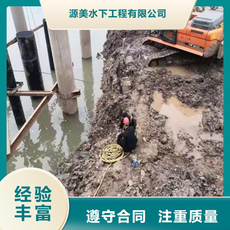 水下作業(yè)公司價(jià)格行情2025更新中