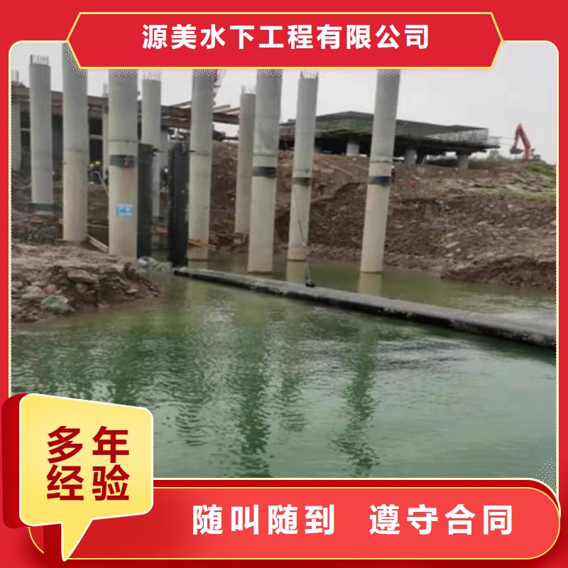 大口徑沉管施工公司實(shí)力雄厚本地施工公司