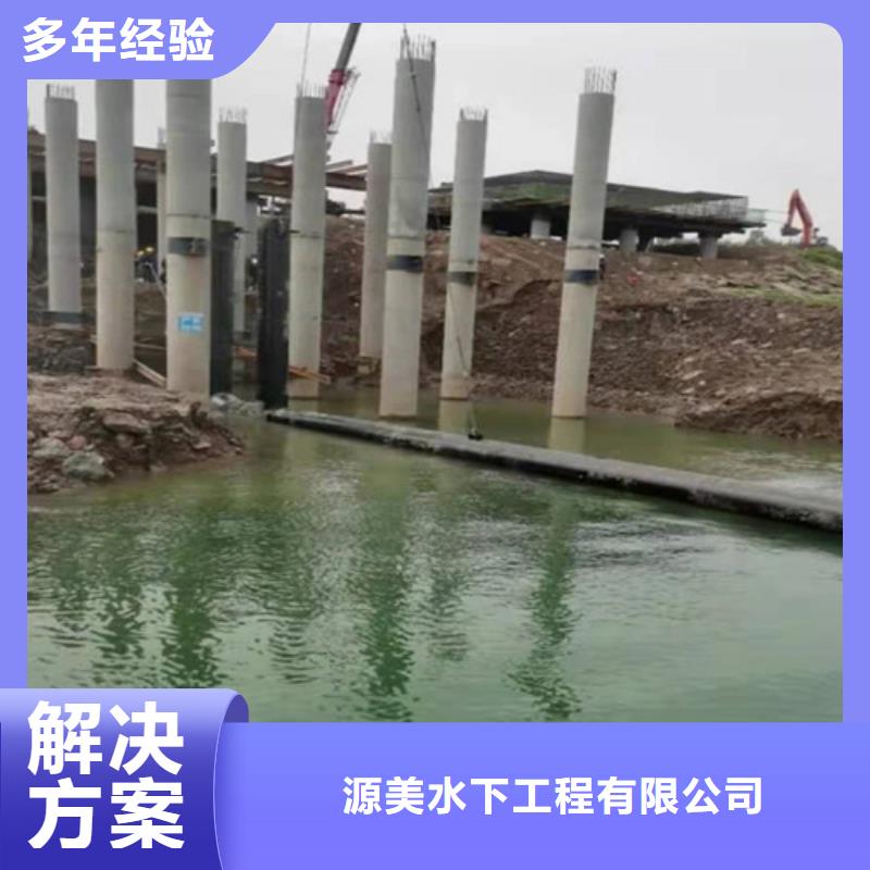 沉管隊伍售后無憂2025更新中