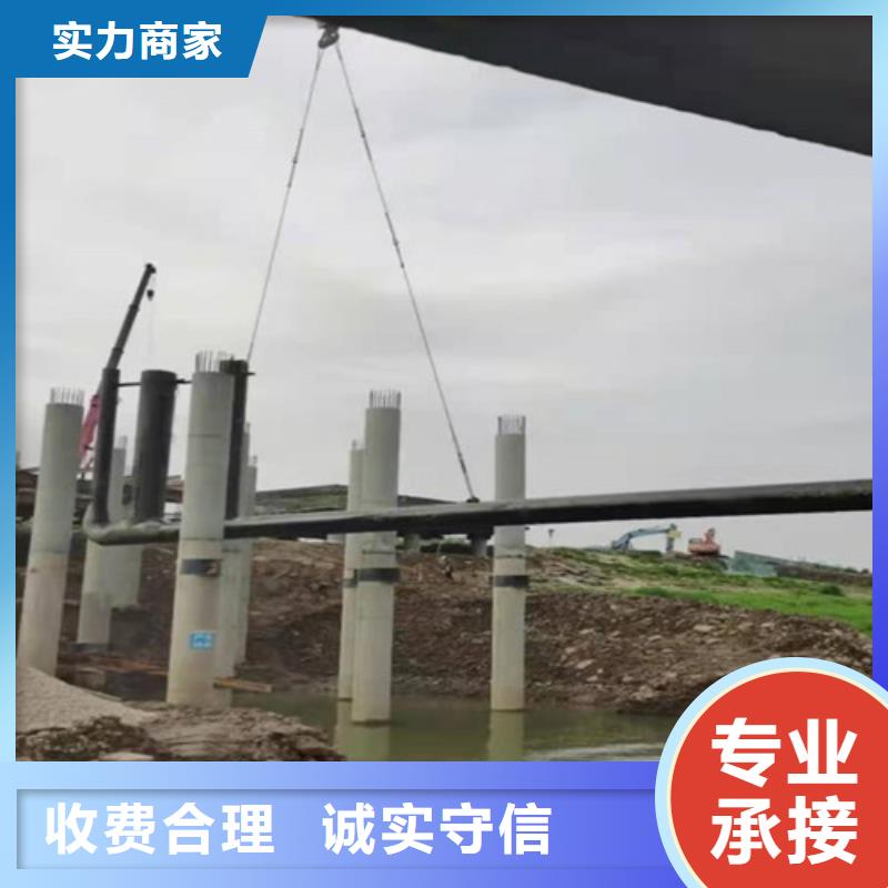 自流管水下安裝公司價格實惠承接水下工程