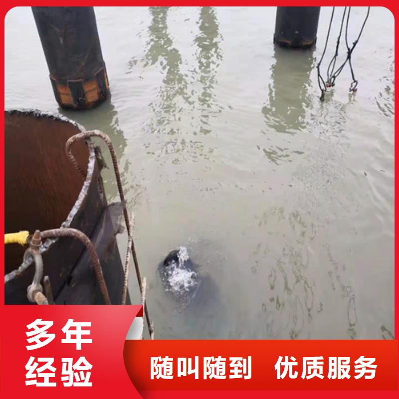 蛙人安裝水下管道了解更多2025更新中