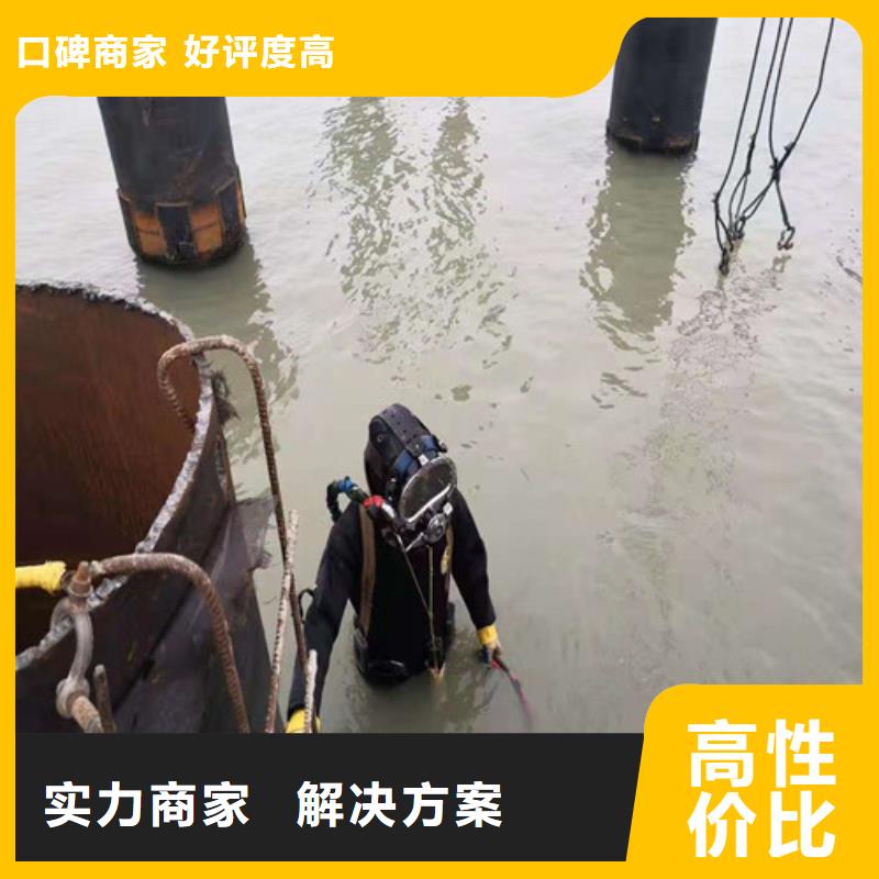 過江管道鋪設技術專業