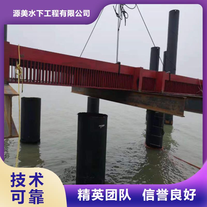 沉管【潛水打撈】24小時為您服務