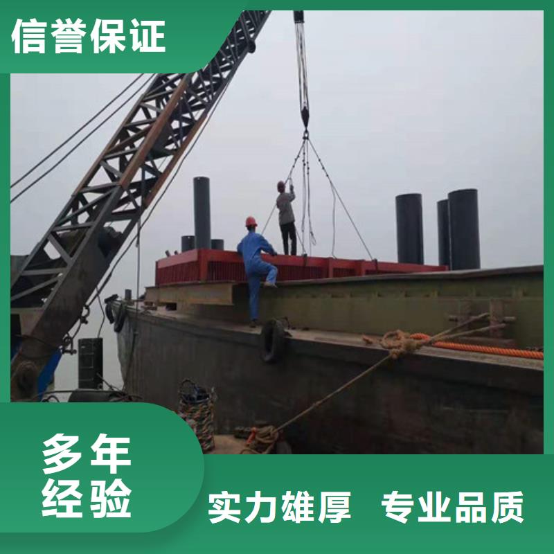 沉管水下打撈信譽保證