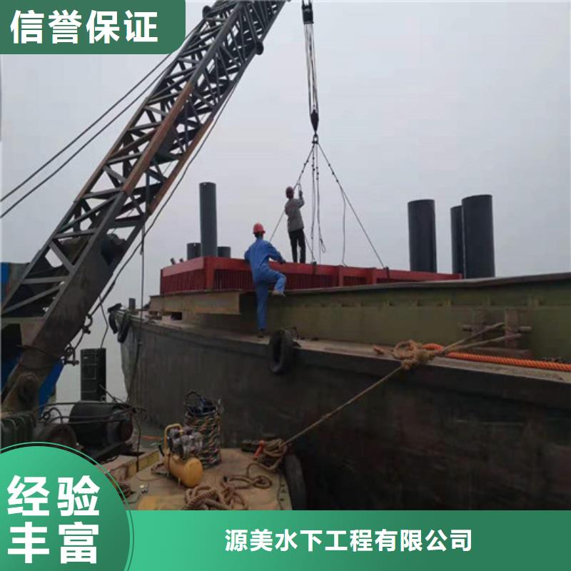 沉管敷設(shè)施工隊(duì)質(zhì)量放心2025更新中