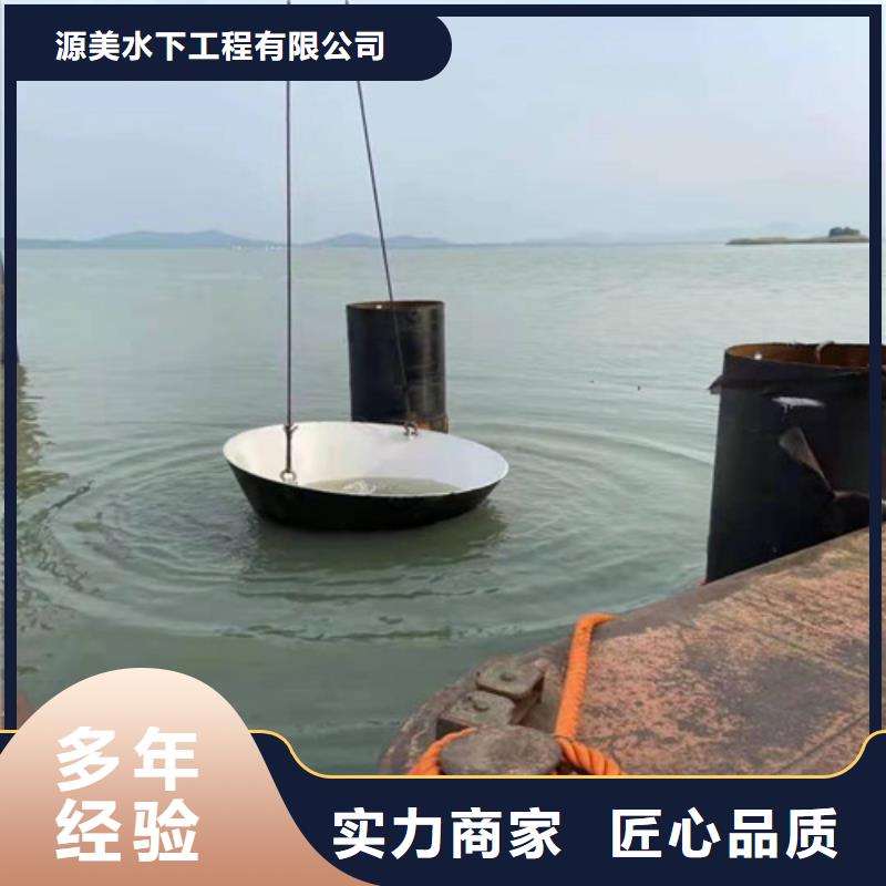 水下作業公司信息2025更新中